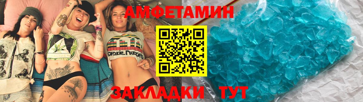 АМФЕТАМИН 98% Сунжа
