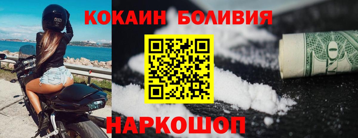 Сунжа  Cocaine Эквадор  Вход с VPN  Cocaine Перу 