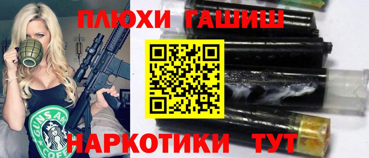 Сунжа  Гашиш гарик  Вход с VPN  Гашиш AMNESIA HAZE 