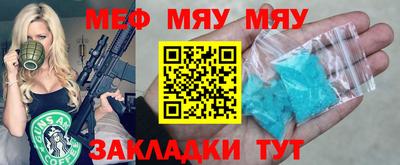 марки nbome Чебоксары