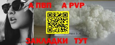 каннабис Чапаевск