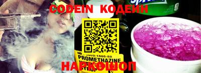 марки nbome Чебоксары