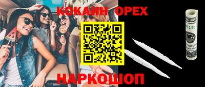 марки nbome Чебоксары