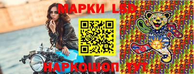 марки nbome Чебоксары