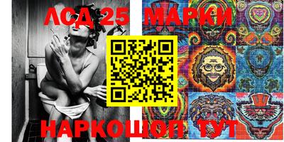 ГАЛЛЮЦИНОГЕННЫЕ ГРИБЫ Чебаркуль
