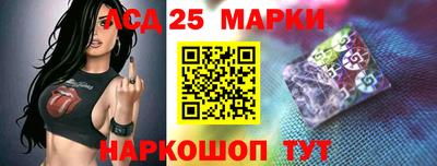 марки nbome Чебоксары