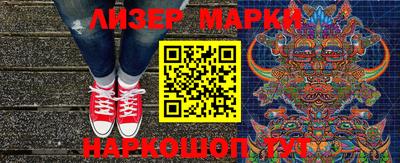 каннабис Чапаевск