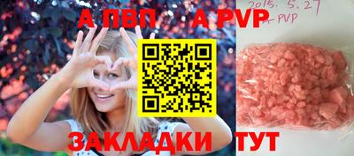 каннабис Чапаевск