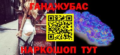 каннабис Чапаевск