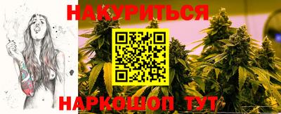 каннабис Чапаевск