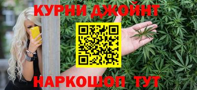 каннабис Чапаевск