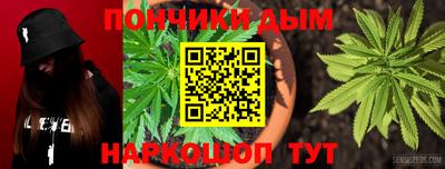 каннабис Чапаевск