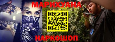 марки nbome Чебоксары