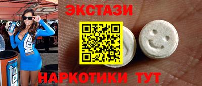 ГАЛЛЮЦИНОГЕННЫЕ ГРИБЫ Чебаркуль