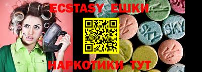 ГАЛЛЮЦИНОГЕННЫЕ ГРИБЫ Чебаркуль