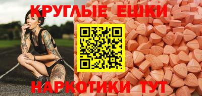 ГАЛЛЮЦИНОГЕННЫЕ ГРИБЫ Чебаркуль