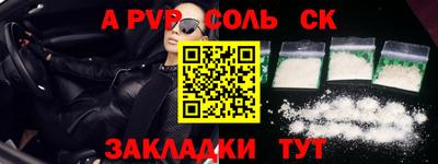 каннабис Чапаевск
