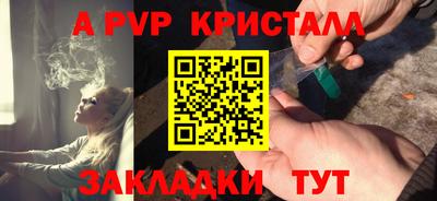 марки nbome Чебоксары