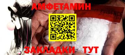 ГАЛЛЮЦИНОГЕННЫЕ ГРИБЫ Чебаркуль