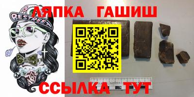 каннабис Чапаевск