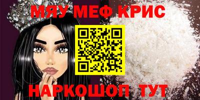 ГАЛЛЮЦИНОГЕННЫЕ ГРИБЫ Чебаркуль