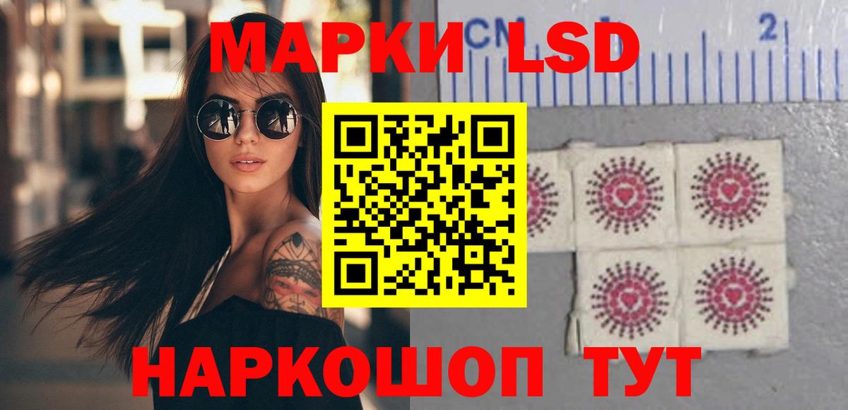 Лсд 25 экстази кислота  ЛСД экстази  Сунжа  Вход с VPN  ЛСД экстази ecstasy 