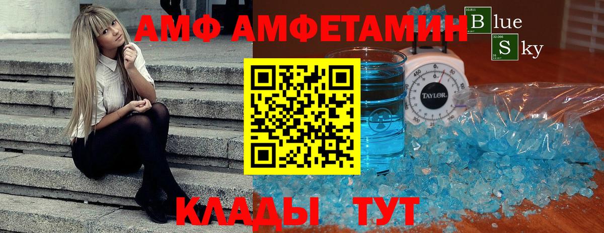 Сунжа  Первитин Декстрометамфетамин 99.9%  Вход с VPN 