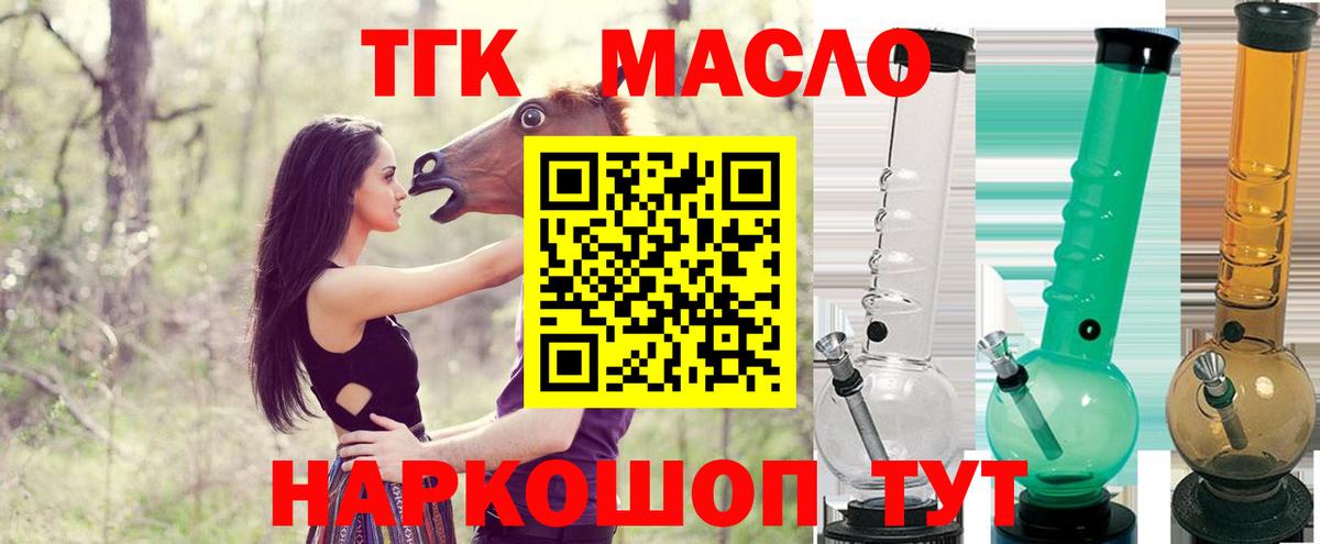 Дистиллят ТГК концентрат Сунжа