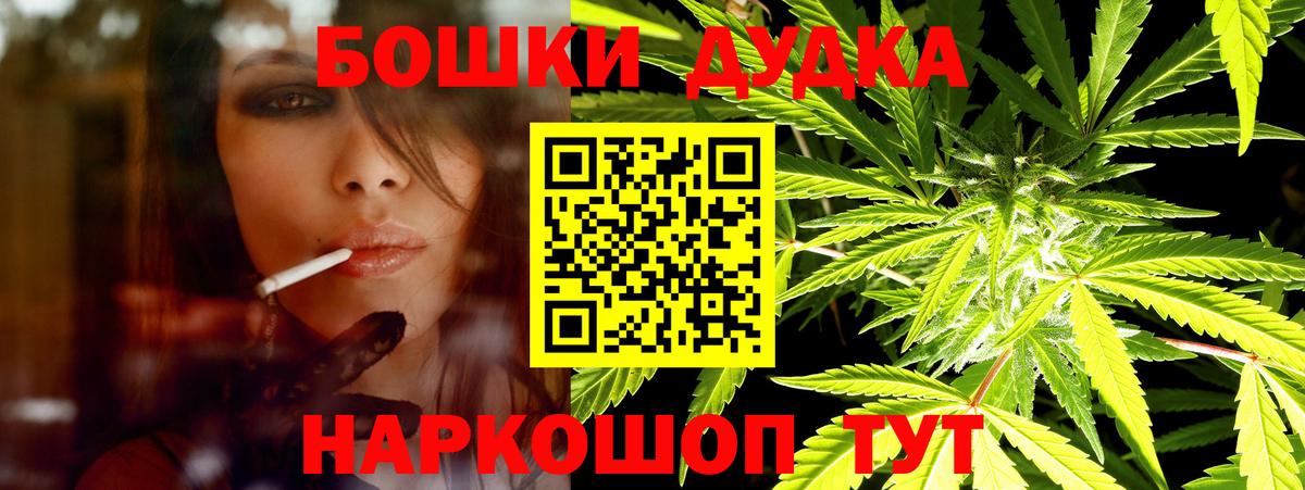 Конопля OG Kush Сунжа